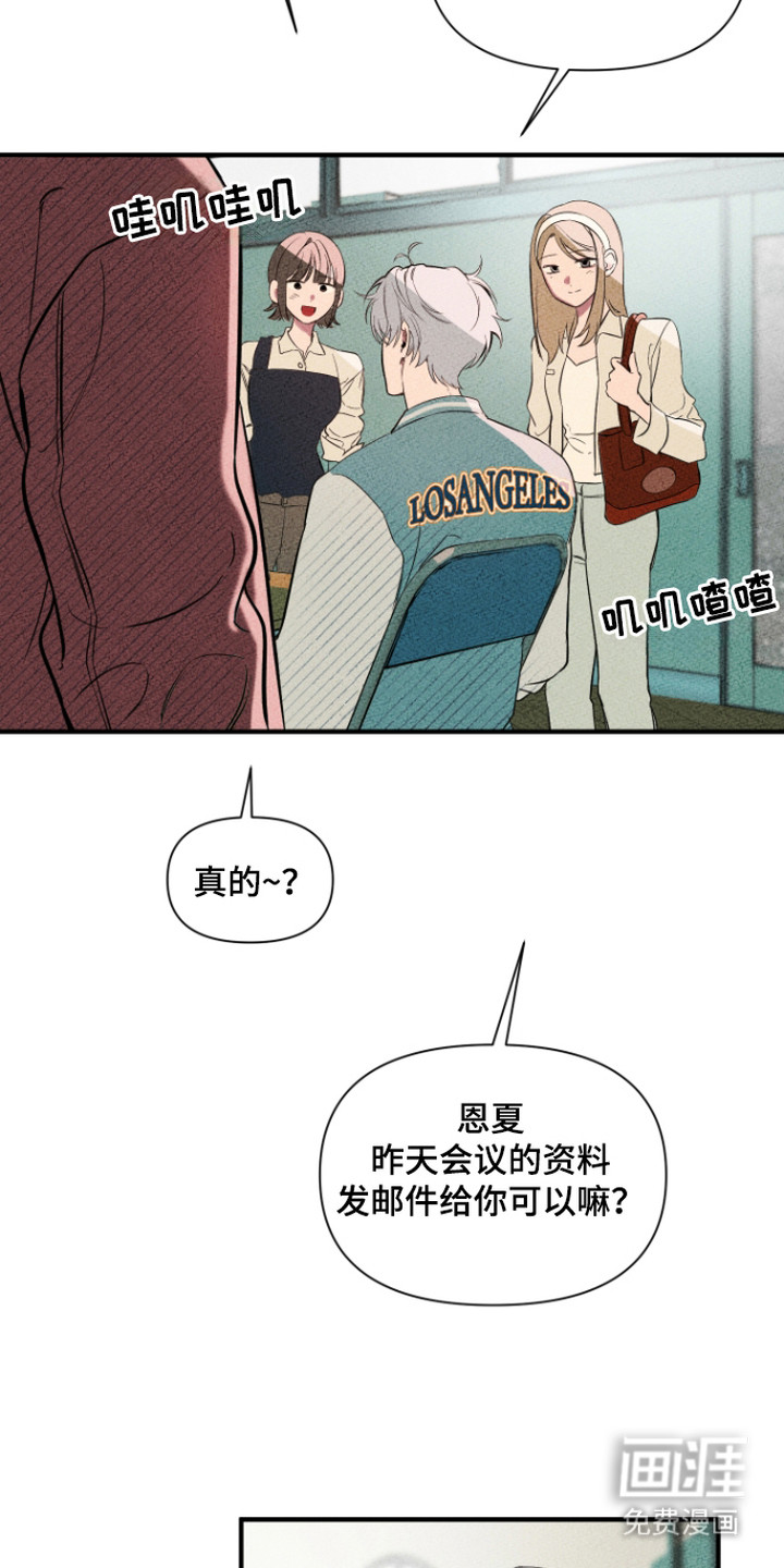 第7话11