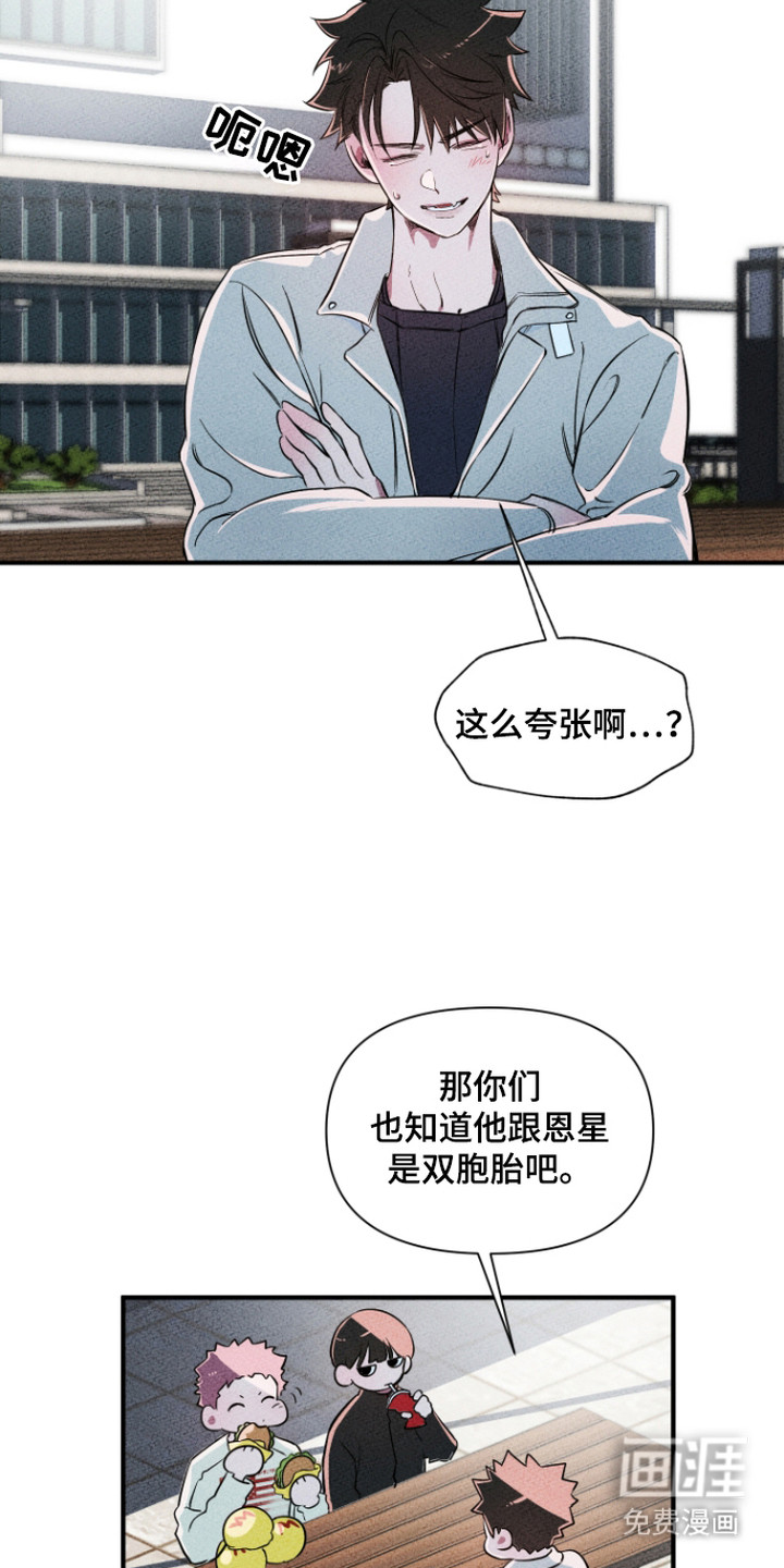 第7话17