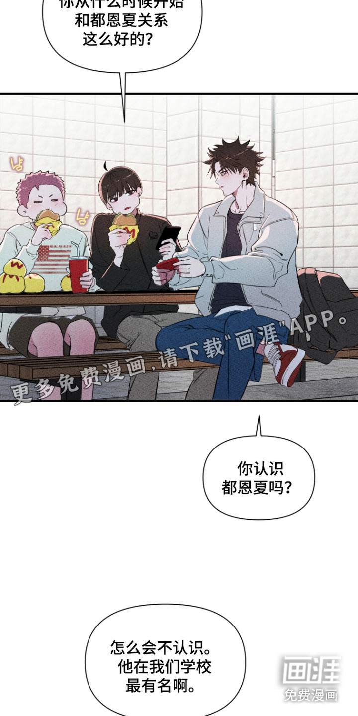 第7话15