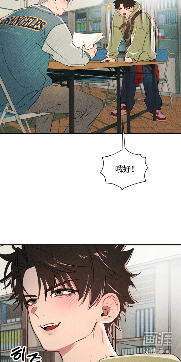 第7话8