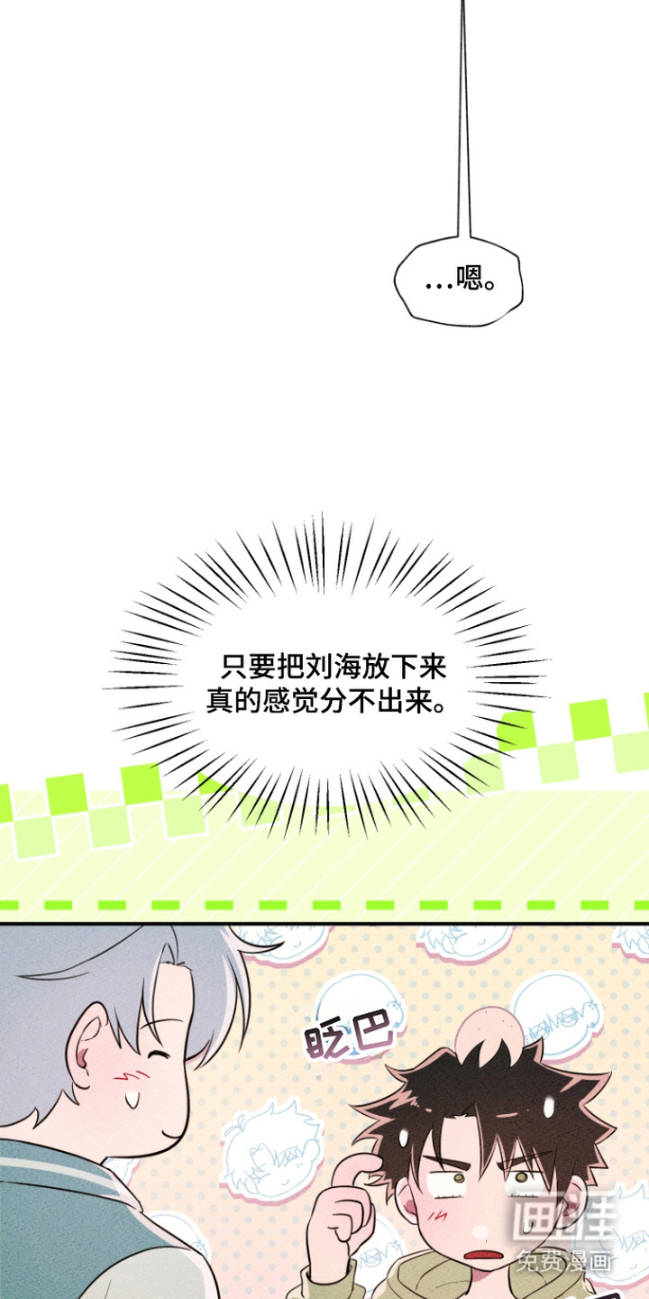 第7话2