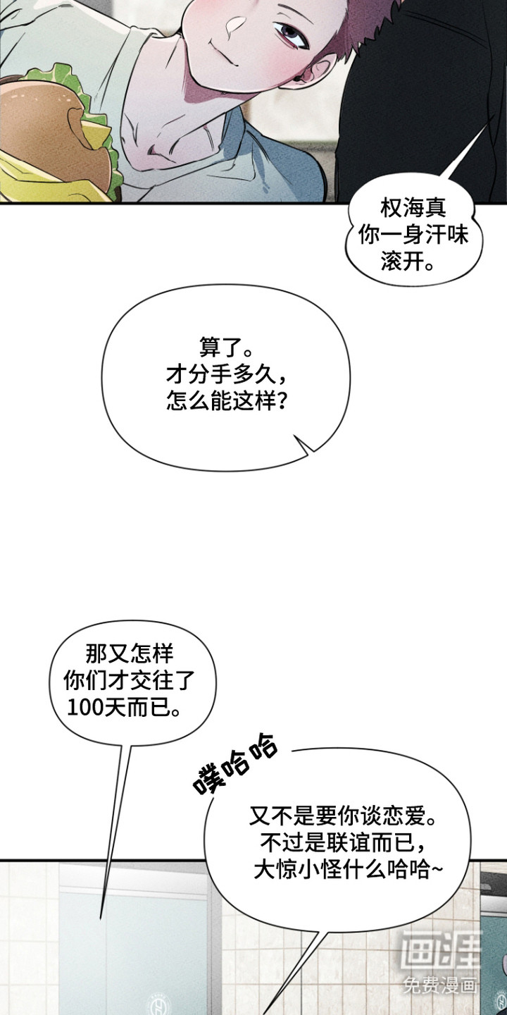 第7话19