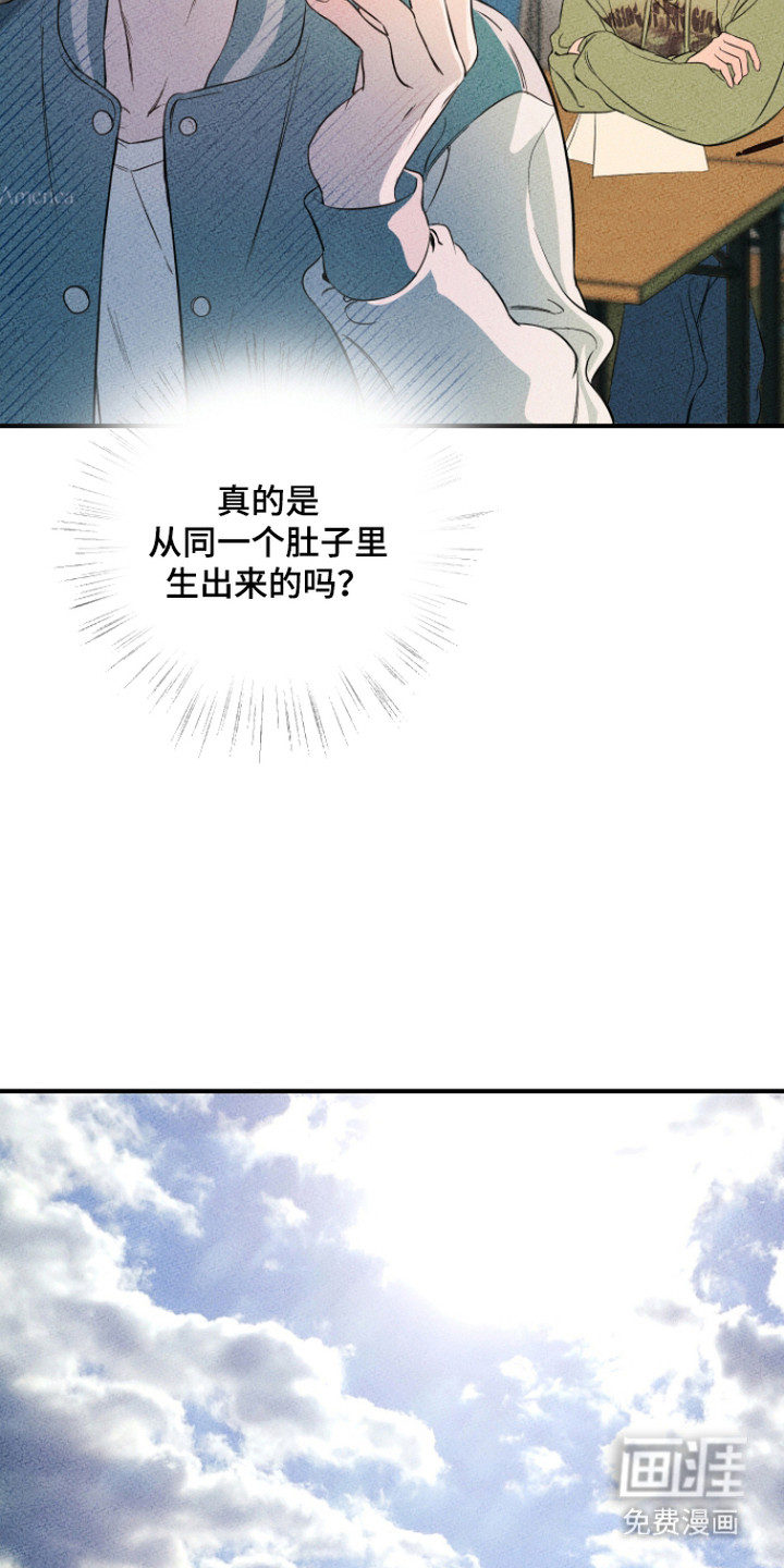 第7话13