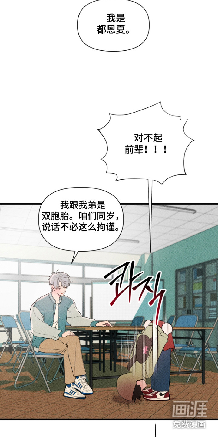 第7话1