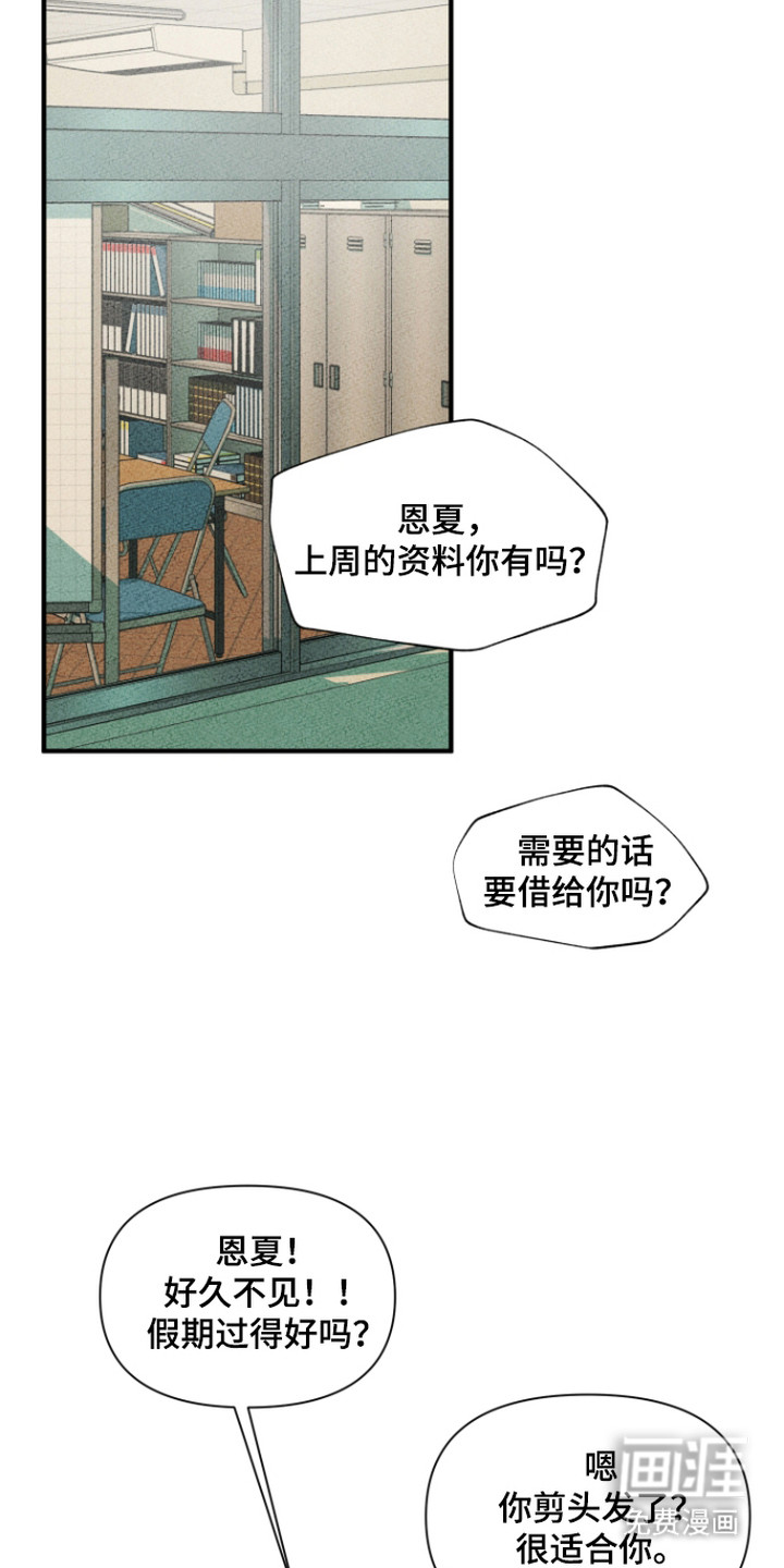 第7话10