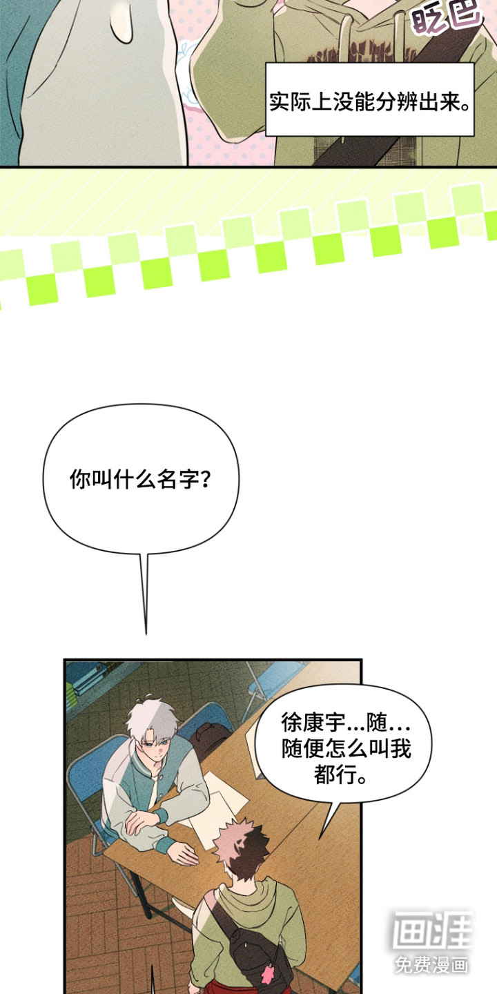 第7话3