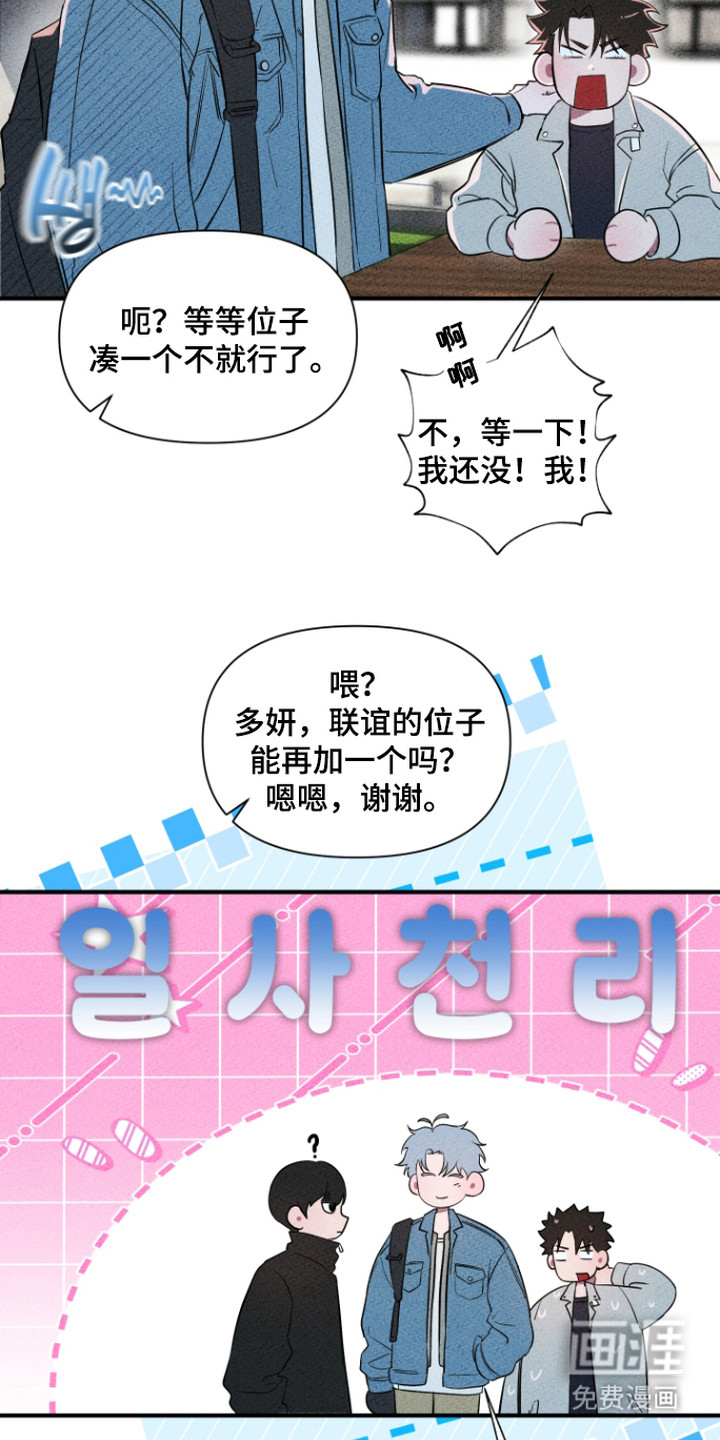 第7话24