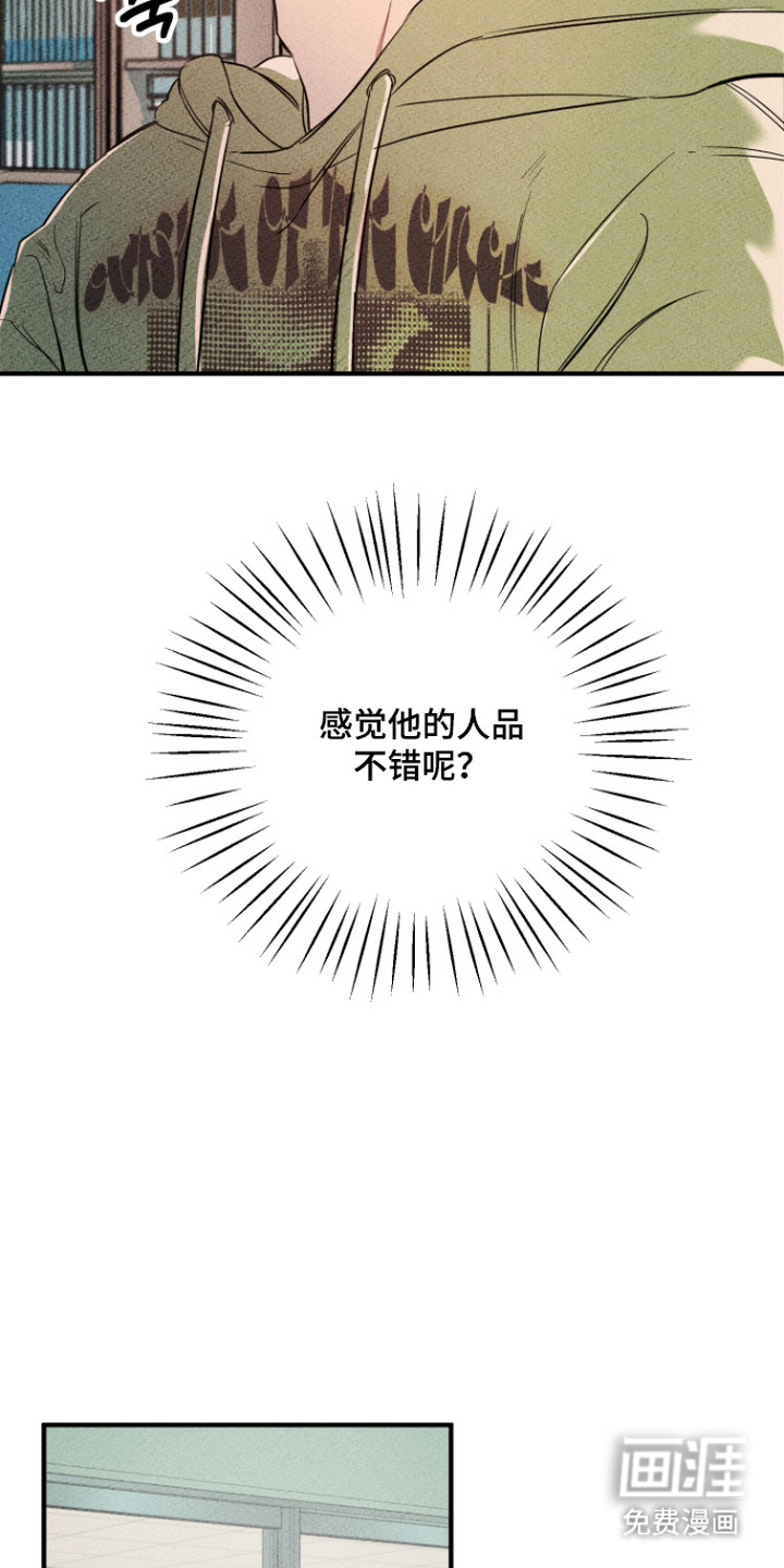 第7话9
