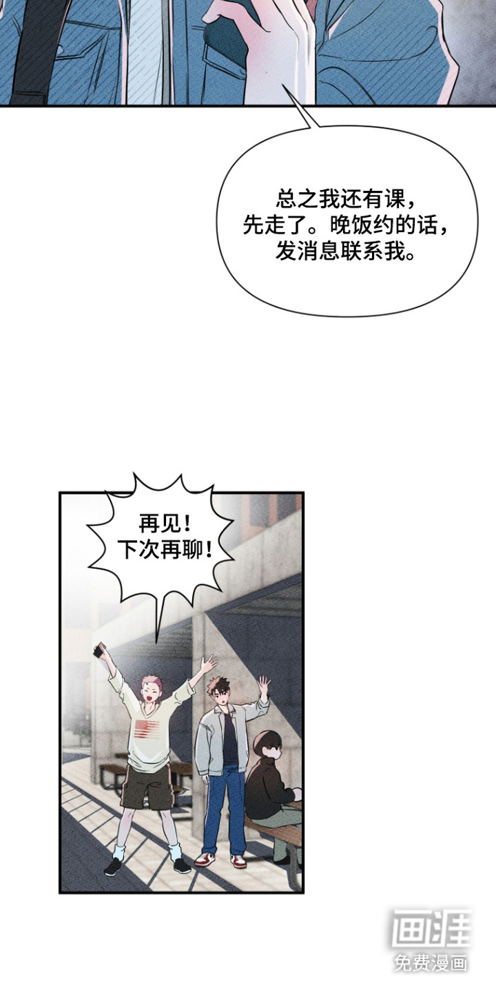 第8话3