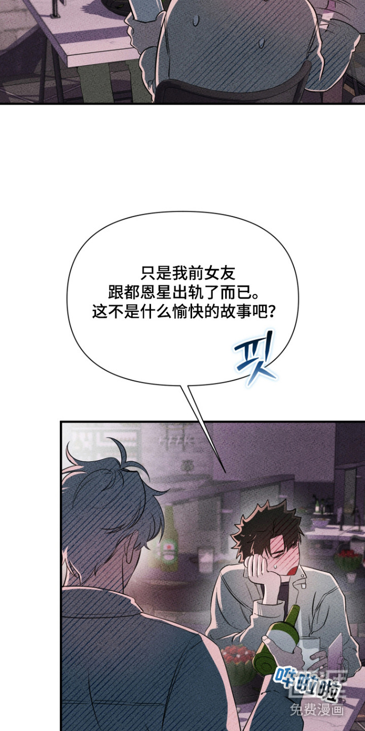 第8话13