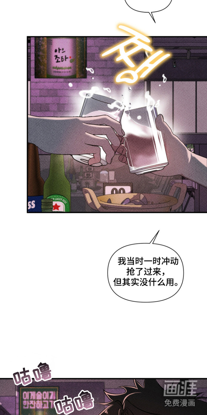第8话19