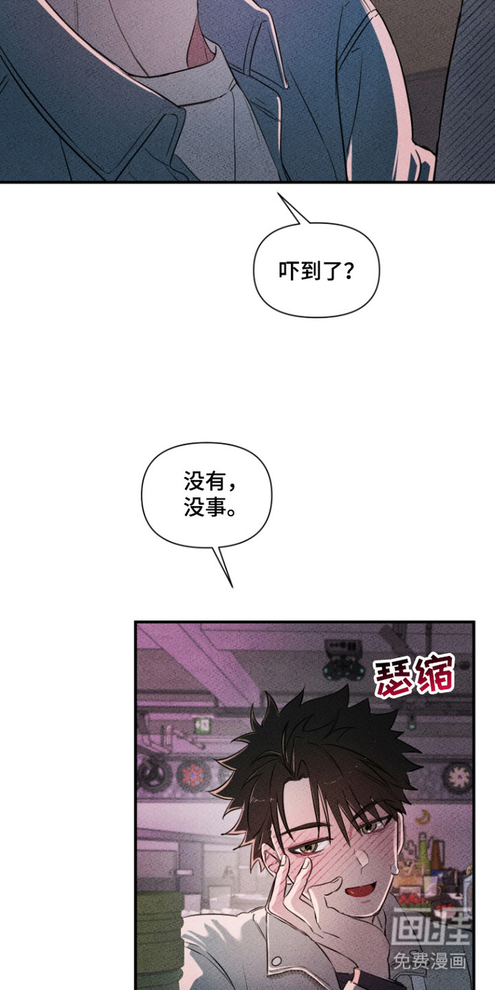 第8话17