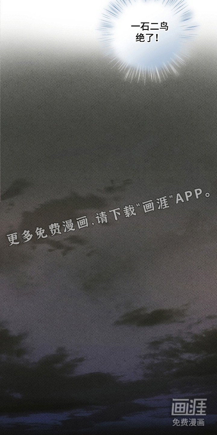 第8话6