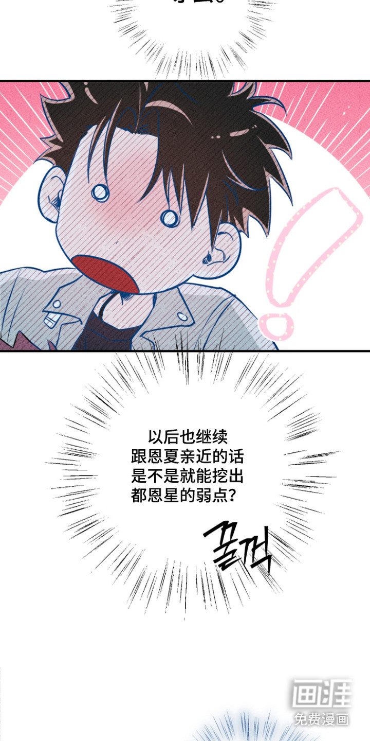 第8话5