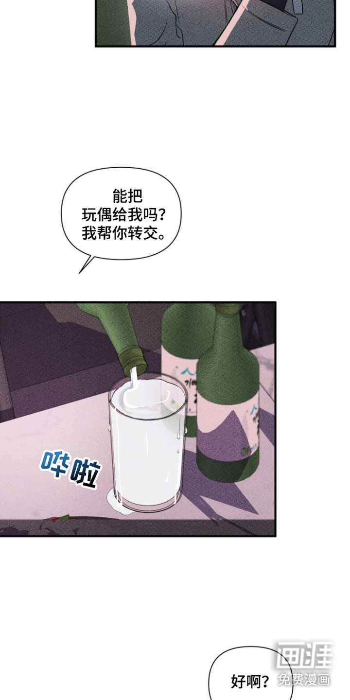 第8话18