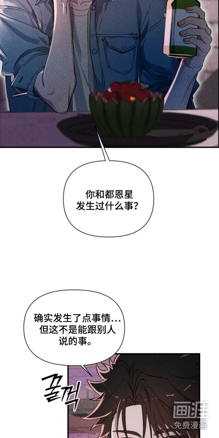 第8话11