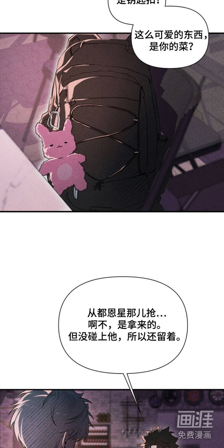 第8话9