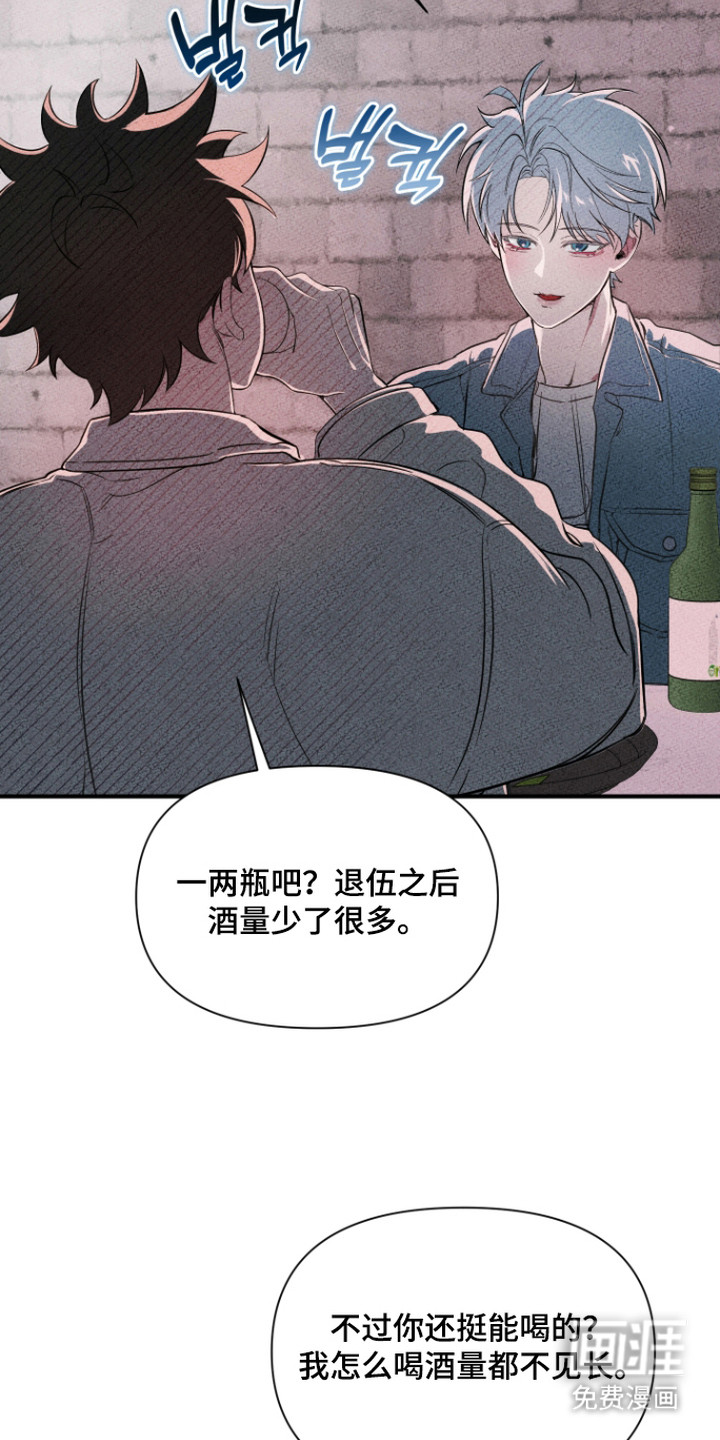 第9话3