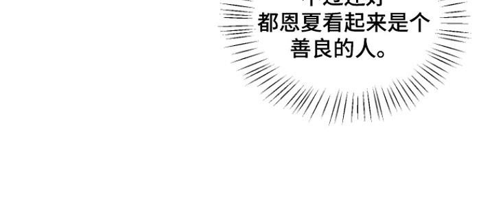 第9话24