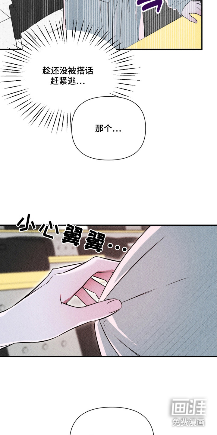 第10话14