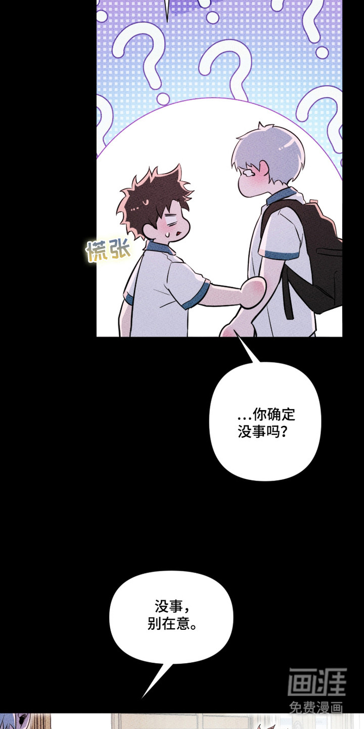 第11话20