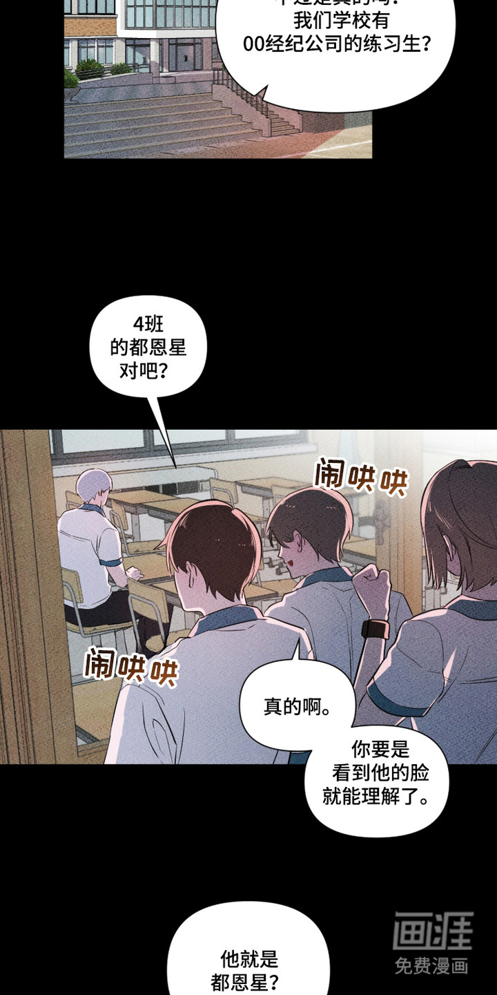 第11话1