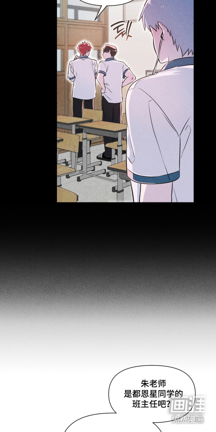 第11话6