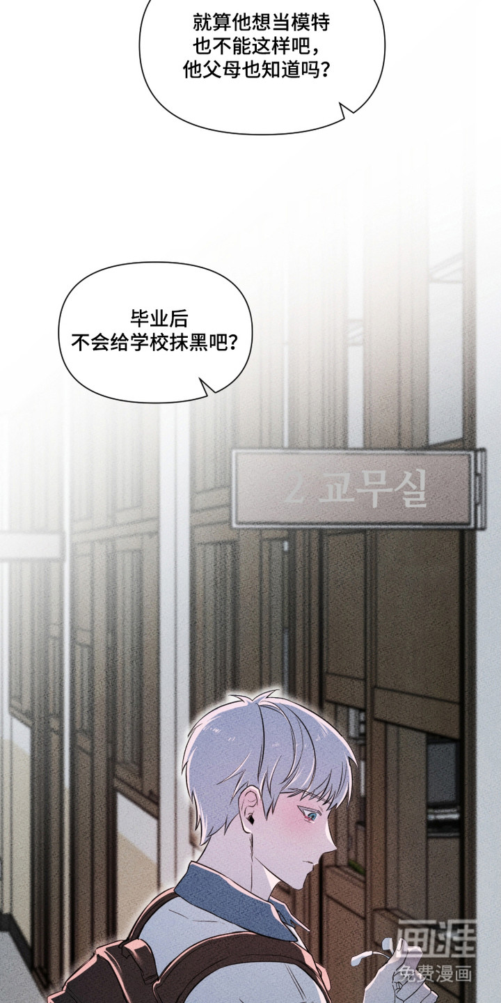 第11话7