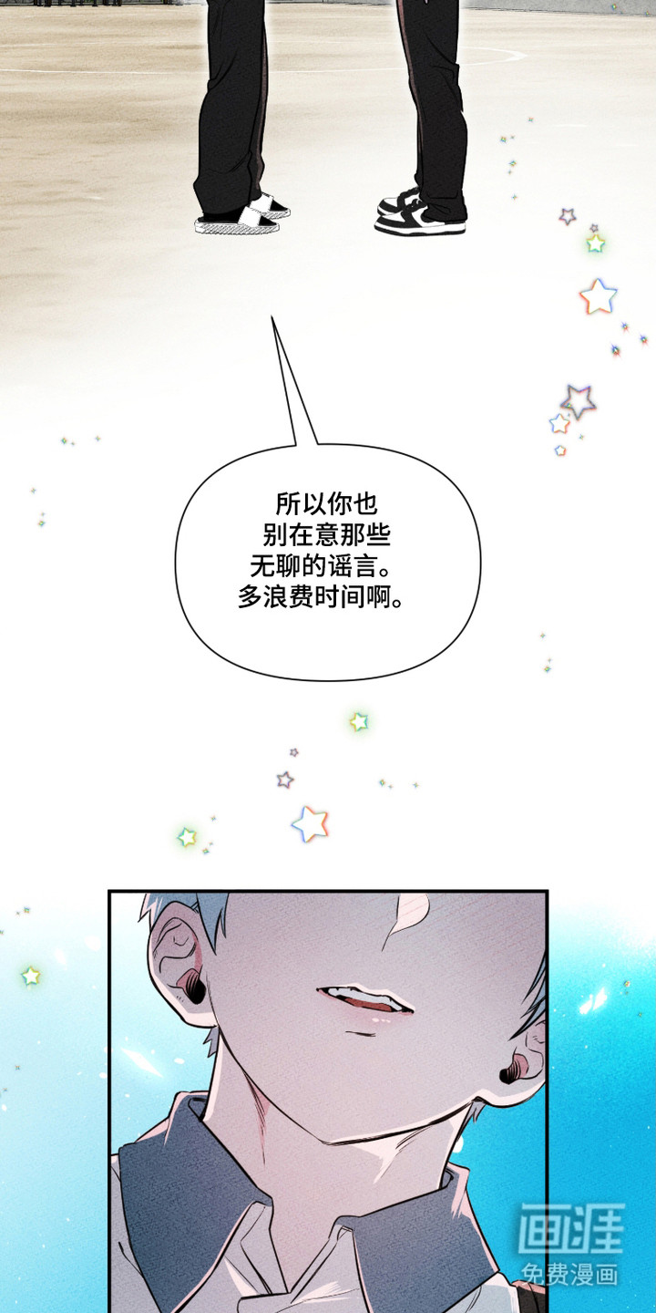 第12话20