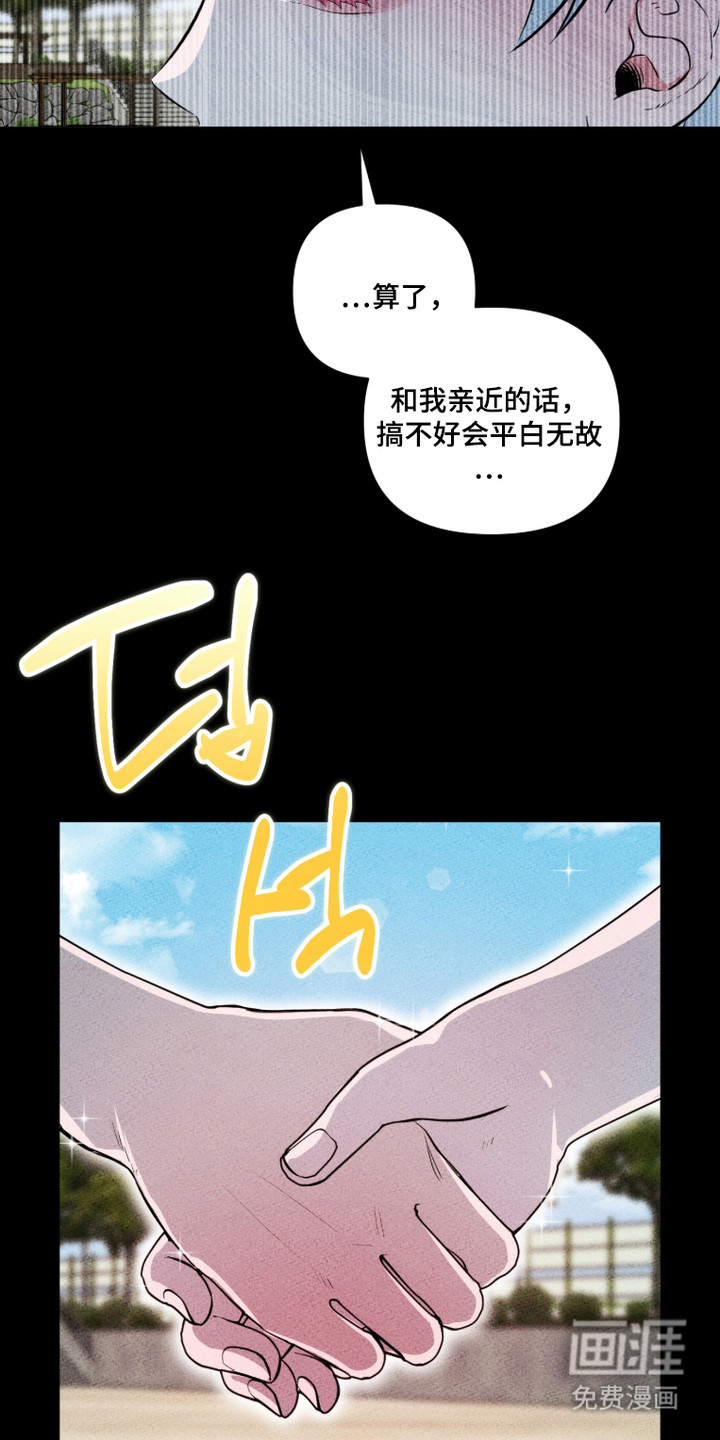 第12话18