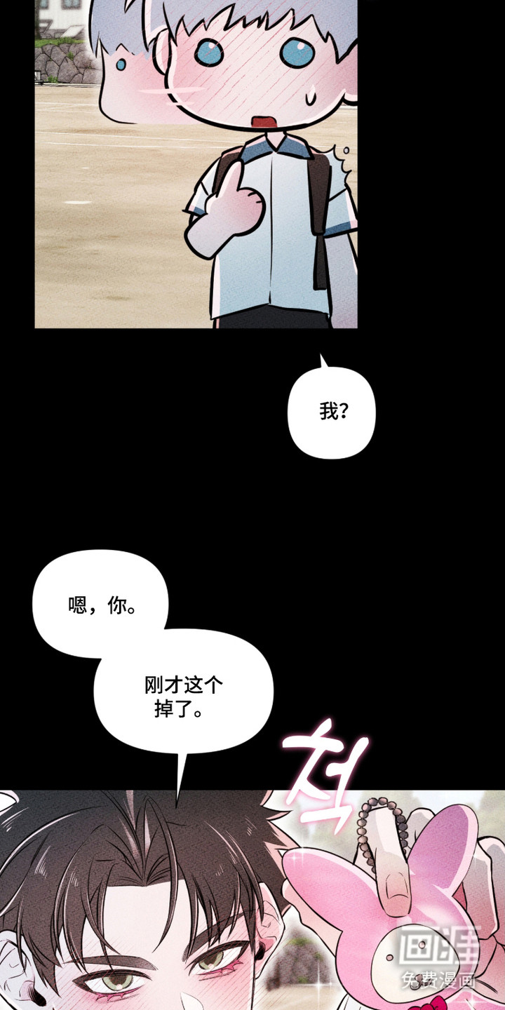 第12话12