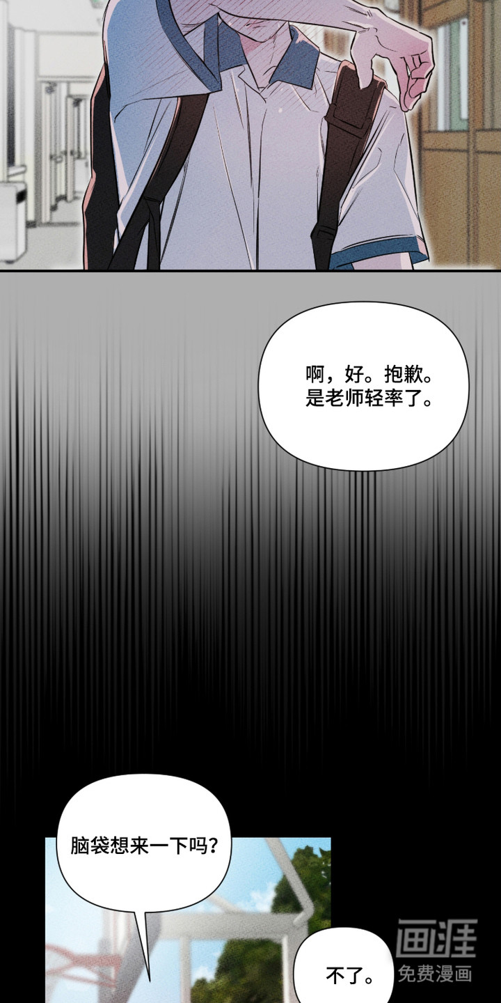 第12话6