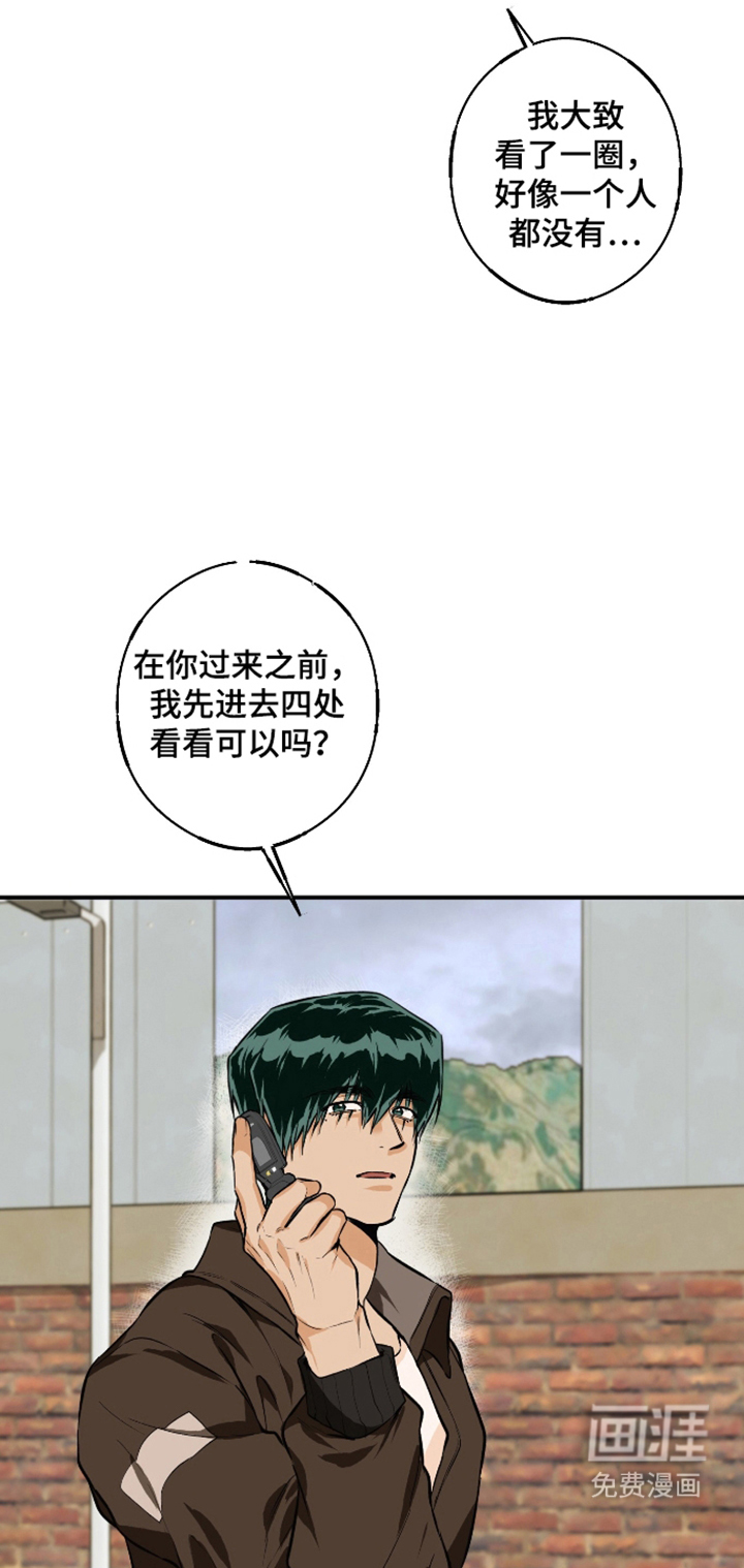 第1话5