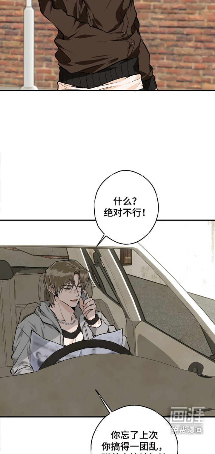 第1话6