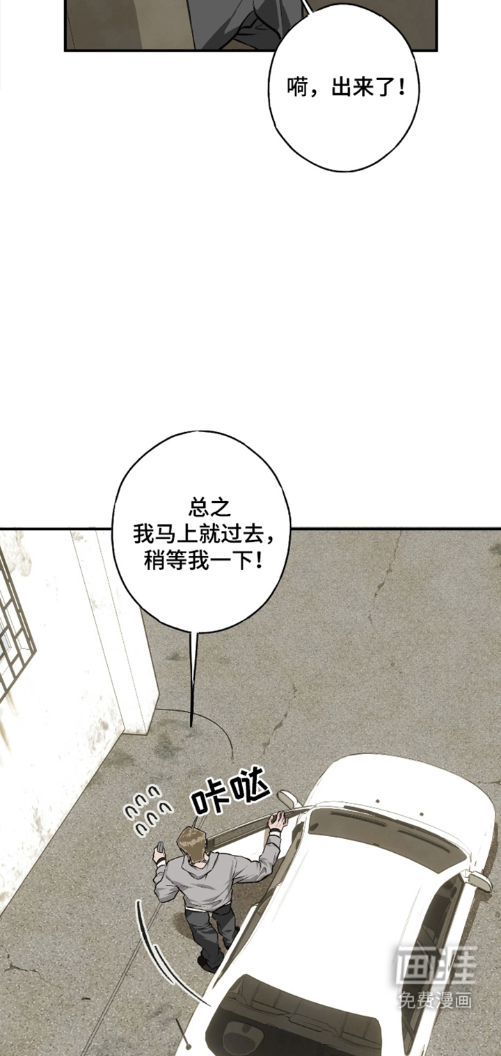 第1话8