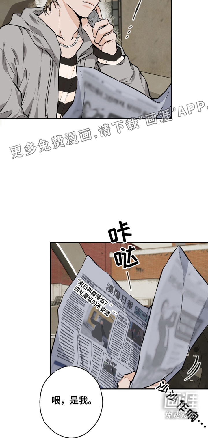第1话1