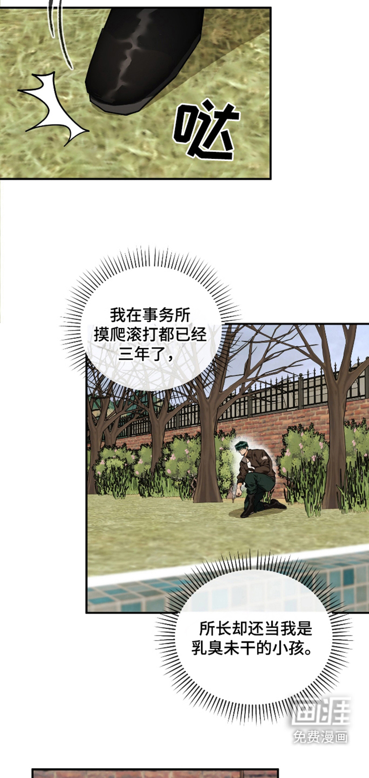 第1话15