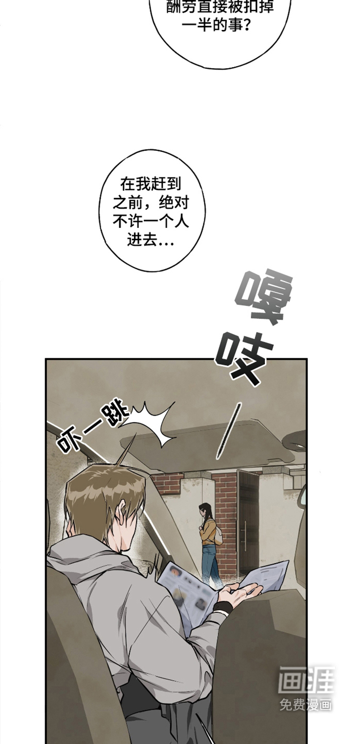 第1话7