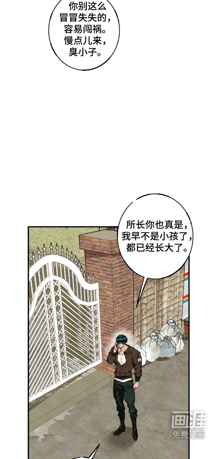 第1话3