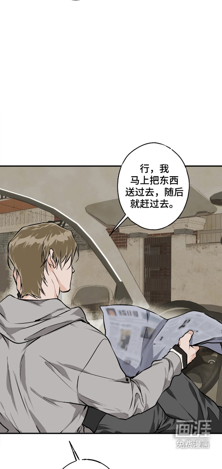 第1话2