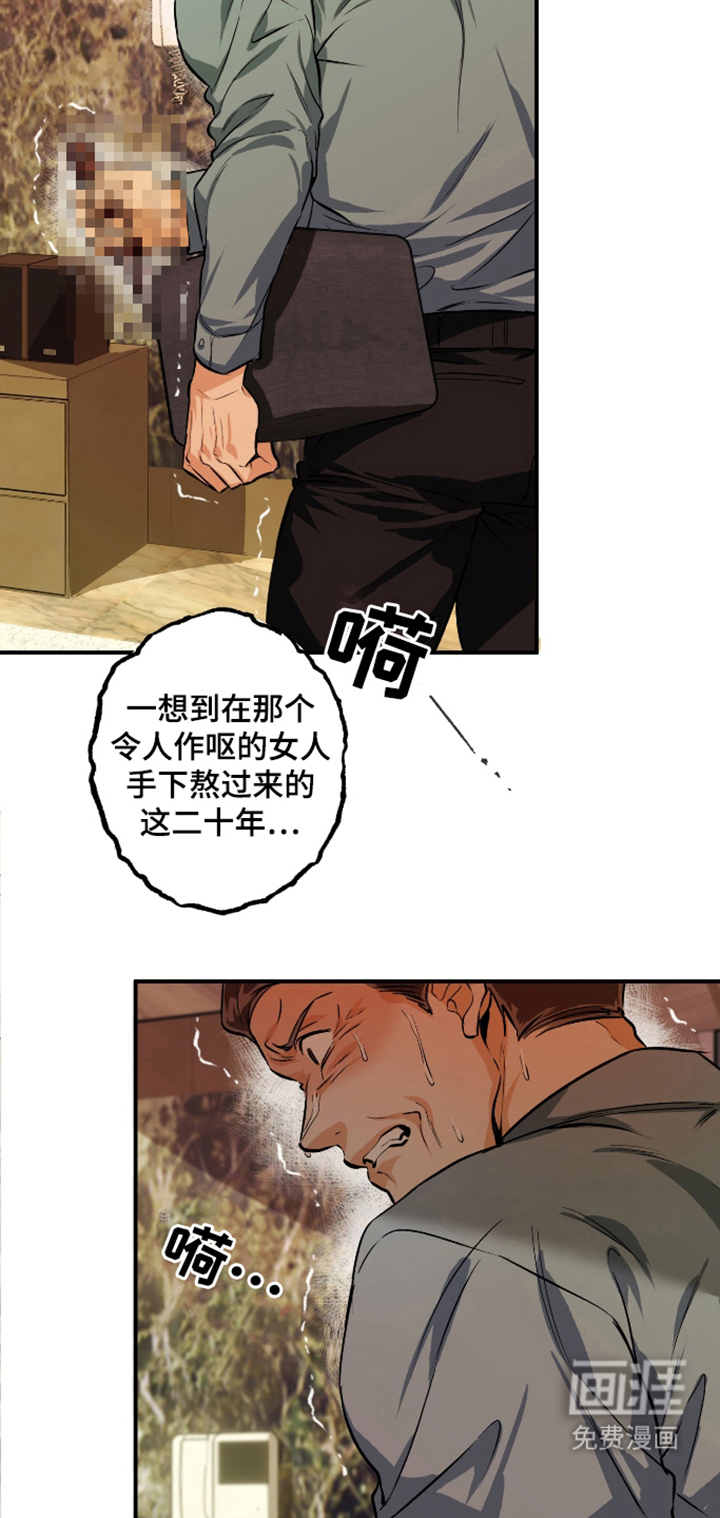 第2话22
