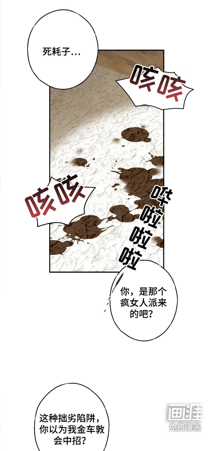 第2话0