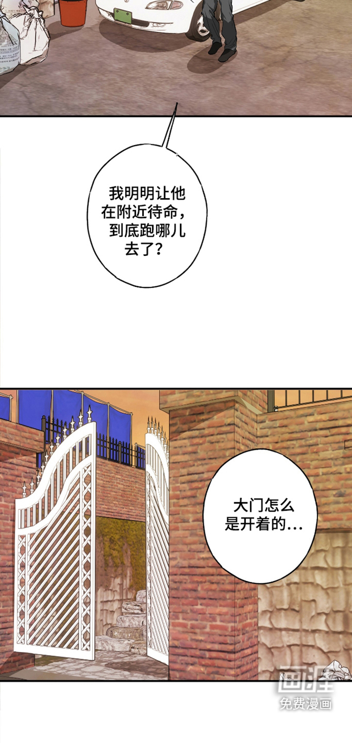 第2话18