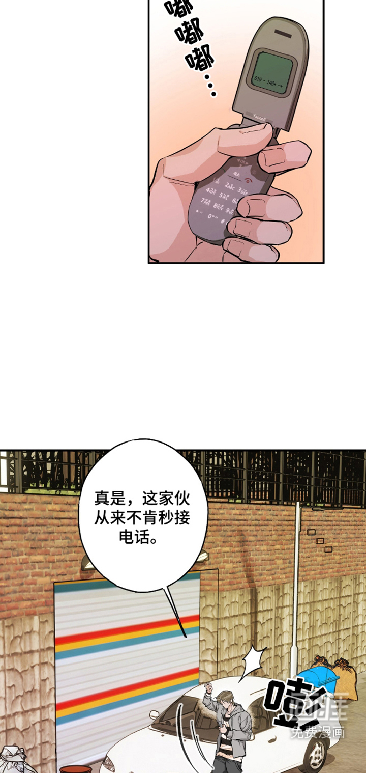 第2话17