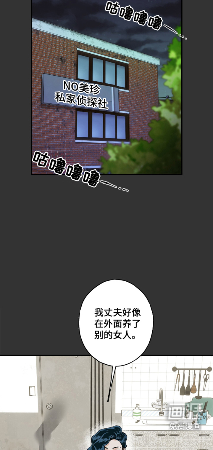 第2话6