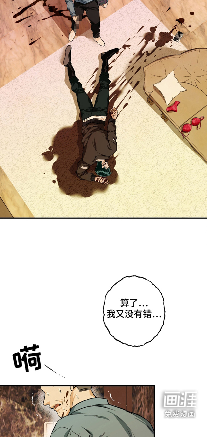 第2话21