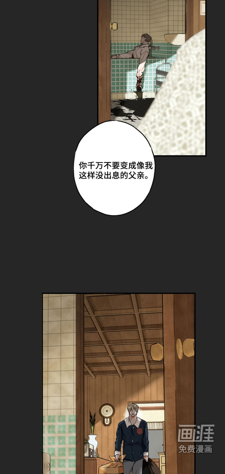第3话18
