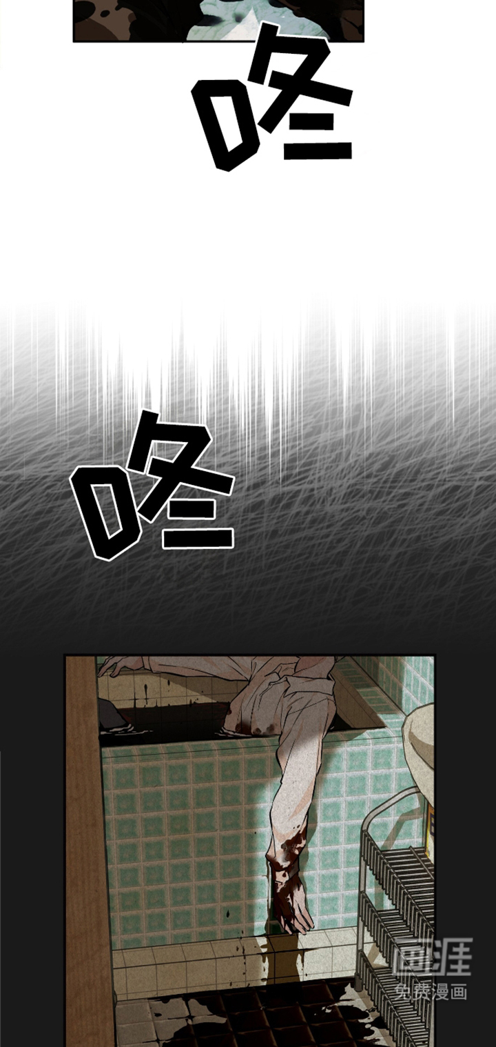 第3话6