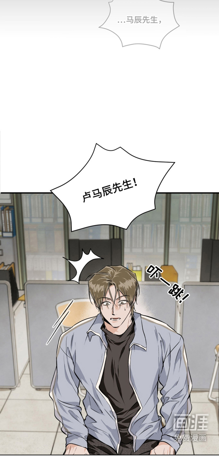 第3话21