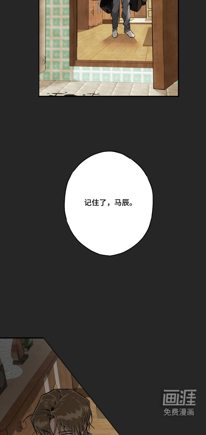 第3话19